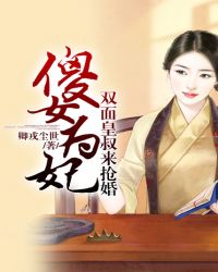 ɵŮΪ����˫�����������