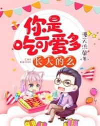 ���ǳԿɰ��೤�����