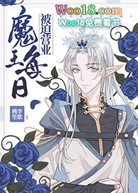 ħ��ÿ�챻��Ӫҵ����Խ��