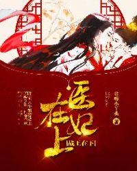 ҽ�����ϣ�ս������