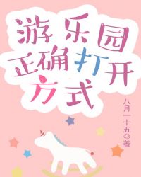 ����԰��ȷ�򿪷�ʽ