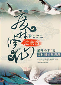 �ϲ�������Ϯ·