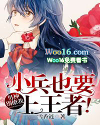 ��������ң�С��ҲҪ�����ߣ�