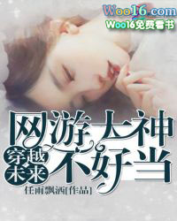 ��Խδ�������δ��񲻺õ�