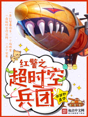 �쾯֮��ʱ�ձ���