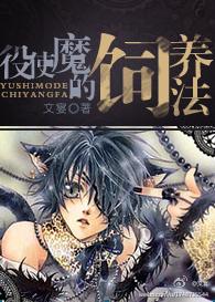 ��ʹħ��������