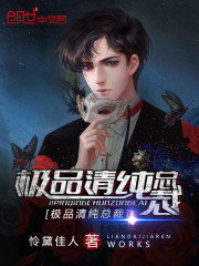 ��Ʒ�崿�ܲ�