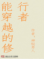 �ܴ�Խ��������