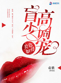 ��ɫ���У�ä�ٸߵ���