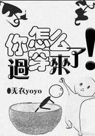 ����ô��������! ���+����