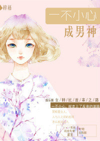 һ��С�ĳ���������Ȧ��