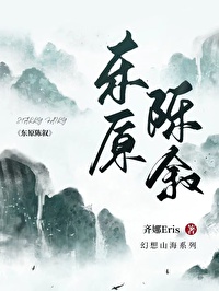 ��ԭ����