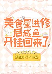 ��ʳ�ǽ��޺����㿪�һ�����