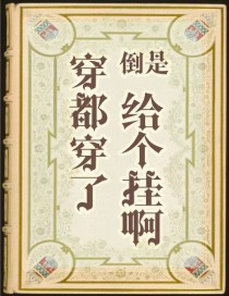 �������ˣ����Ǹ����Ұ�[����]