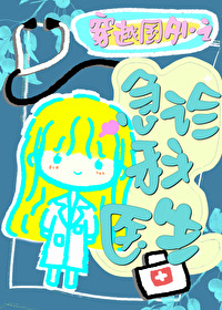 ��Խ���⼱��ҽ��