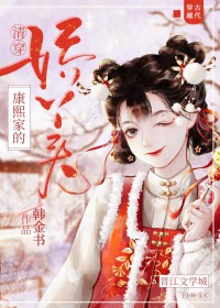 �崩�����ҵĽ�Ѿͷ