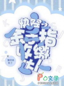 �촩֮����ָ�սɴ���