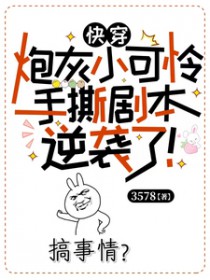 �촩���ڻ�С������˺�籾��Ϯ��