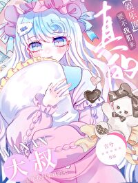 [�պ�̩ͬ��] ���壬Ҫ����������İ�