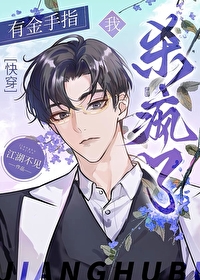 �н���ָ��ɱ����[�촩]