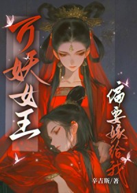 ����Ů��ƫҪ�޸���