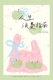 �����˷�ָ��