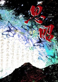 ħͷ��ƭΪ����ͷ���̺�