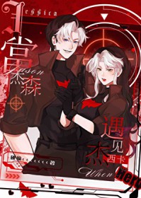 [��Ӣ��] ����ɭ����������