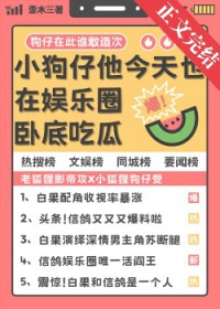 С����������Ҳ������Ȧ�Ե׳Թ�