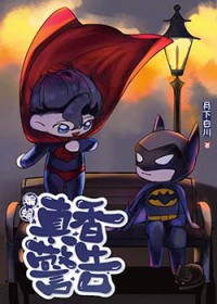 [��Ӣ��] �������㾯��