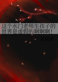 [��Ӱͬ��] ���ˮ����ʦ�����ӵ���������ٵ�