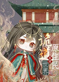 �������ԭס��[����]