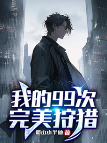 �ҵ�99����������