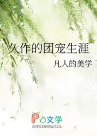 [��Ұͬ��] �������ų�����