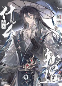 ��Ϊʲô֪������