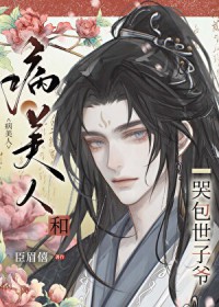 �����˺Ϳް�����ү