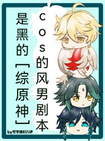 [��ԭ��] cos�ķ��о籾�Ǻڵ�