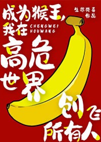 [����] ��Ϊ���������ڸ�Σ���紴��������