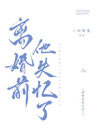 ���ǰ��ʧ����