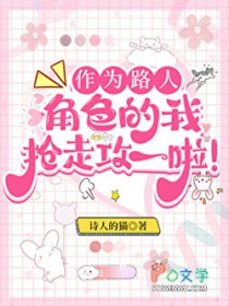 ��Ϊ·�˼ף������߹�һ��