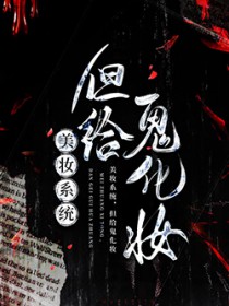 �ظ���ױʦ�������