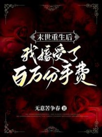 ĩ���������ҽ����˰�����ַ�/ĩ������Ů����