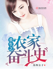 ����֮ũ�ҷܶ�ʷ