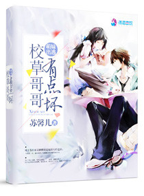 ���ó��ӣ�У�ݸ���е㻵