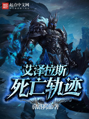 ������˹�����켣