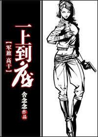 һ�ϵ��ף����ø߸ɣ�