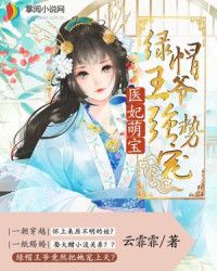 ҽ���ȱ�����ñ��үǿ�Ƴ�