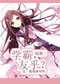 [����] ѧ�ԣ��Ѻ�