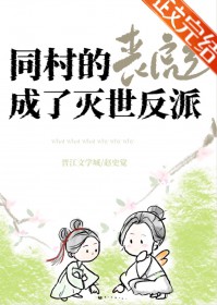 ͬ���ɥ�������������