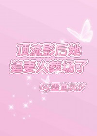 ����Ӱ����׷�޻��᳡��